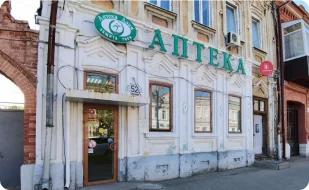 Аптека “Алия”