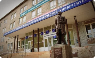ВУЗ СГСПУ