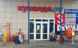 Кувалда.ру