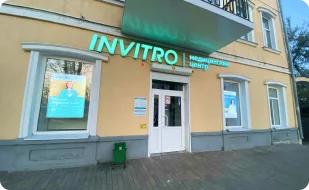 INVITRO